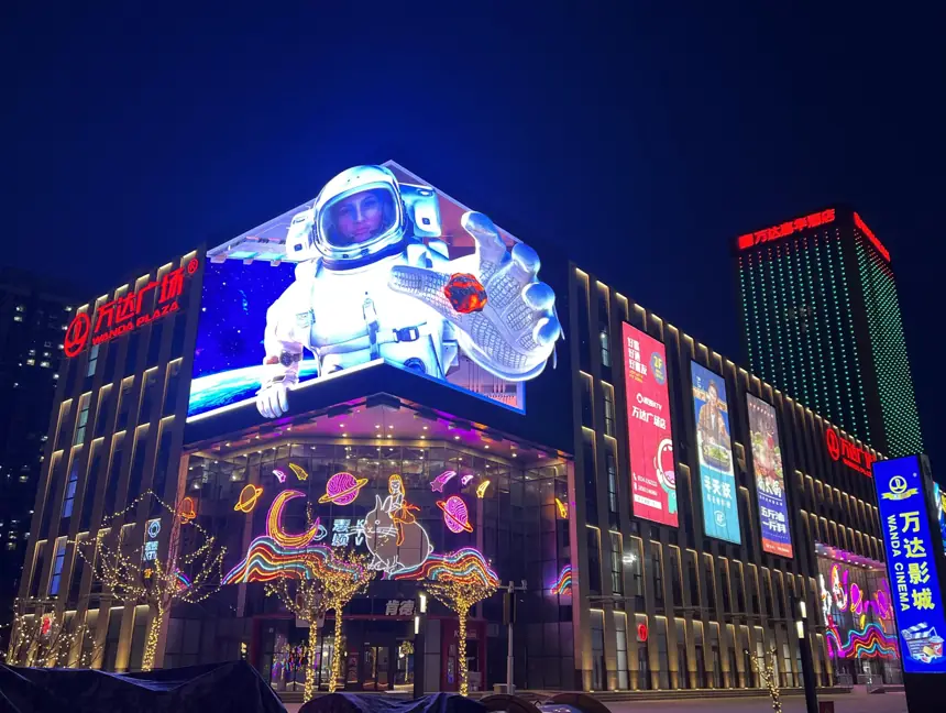 BOE glasses-free naked-eye 3D LED spectacular on a shopping-mall fa&ccedil;ade at night